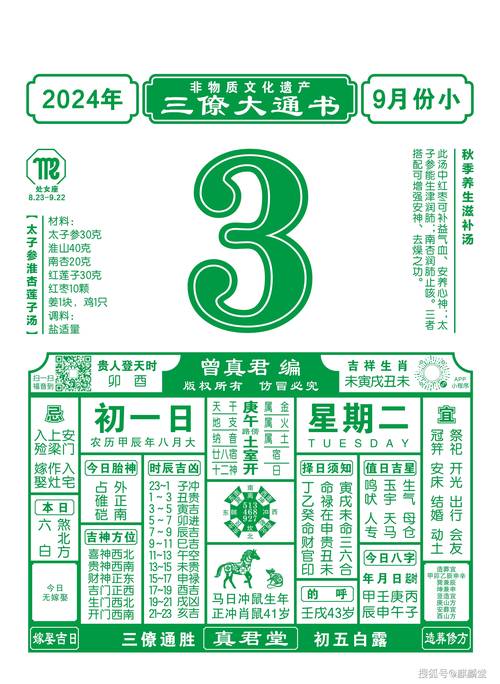 2025新澳门正版新澳免费资本和40℃高温要来了与40℃高温要来了!这些地方将有中到大雨