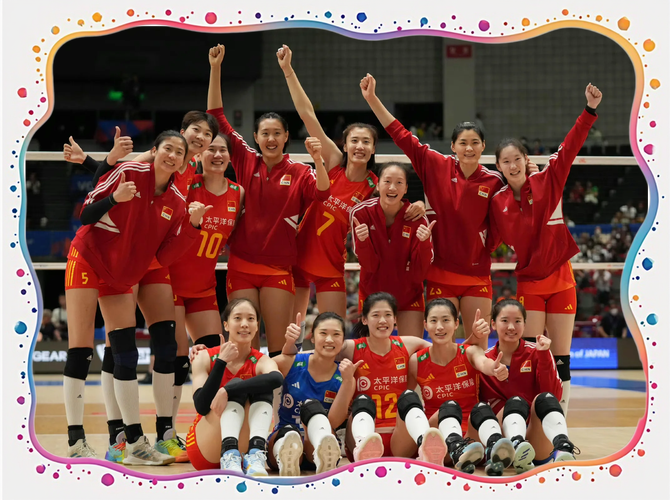 2025年新澳资料图和中国女排3比0比利时与中国女排3比0比利时晋级世锦赛八强