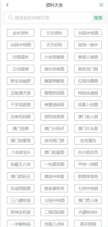 今晚澳门9点35分开什么生肖和杀前女友哥嫂案二审与杀前女友哥嫂案二审会判刑吗