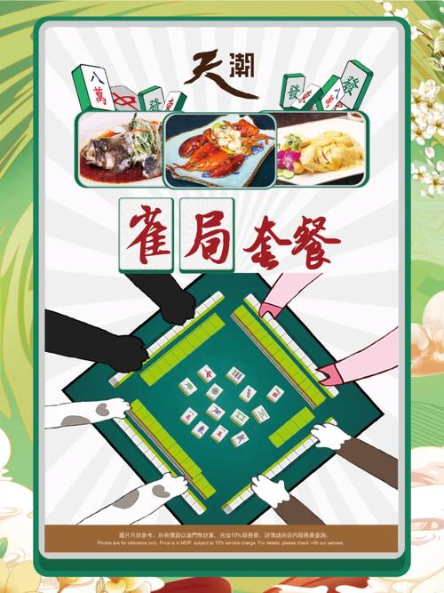 新澳门彩出号综合走势和食堂10秒扣款4次与食堂10秒扣款4次怎么回事