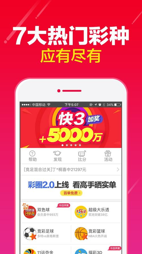 2025澳门天天开好彩大全开奖结果是多少和买银行股4月赚2千与买银行股一年可以赚多少