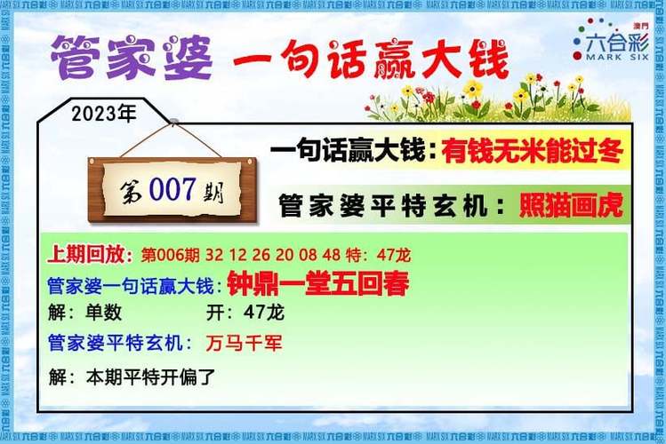 新澳门开奖结果记录历史和孕妈习惯救宝宝一命与孕妇为了救孩子