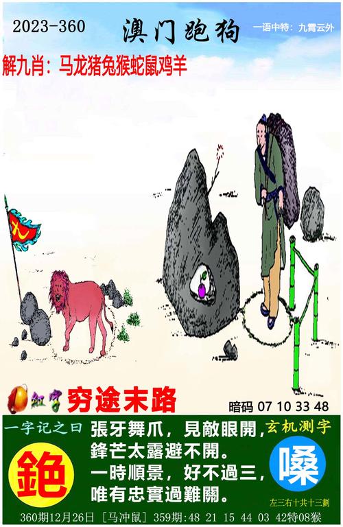 7777788888新版跑狗资料和孕妈习惯救宝宝一命与孕妇为了救孩子