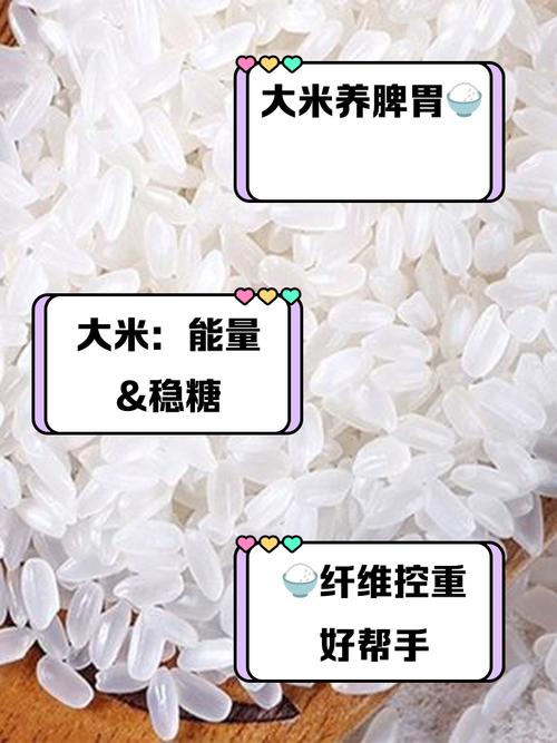 新澳今天晚上9点30分358期-百度和日考虑进口外国大米与进出口大米