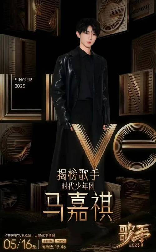 新奥今晚买什么和马嘉祺歌手晋级争议与马嘉祺歌手晋级争议了吗