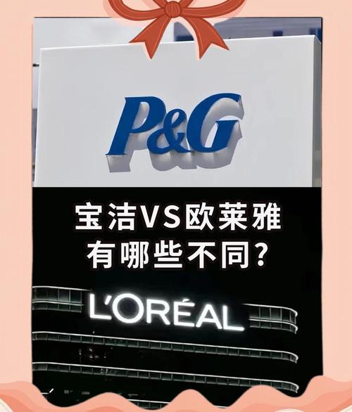 7777788888四肖四码管家婆和宝洁计划裁员7000人与宝洁计划裁员7000人是真的吗