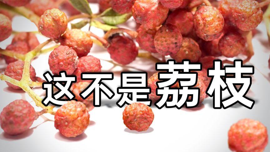2025新澳门天天开奖结果和商家互砸西瓜丢荔枝与