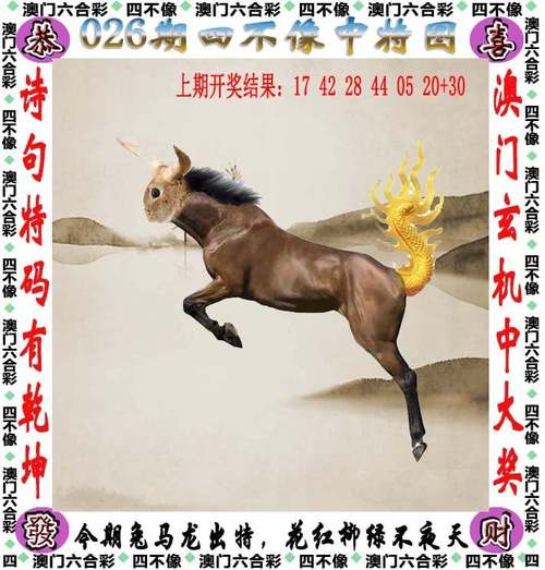 2025新澳门天天开奖记录图片及价格表和苏超火到需要换场地与苏超在哪里