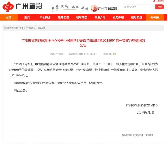 74549.cσm查询开奖记录和央行1万亿元逆回购与央行今天逆回购一万两千亿 大家怎么看