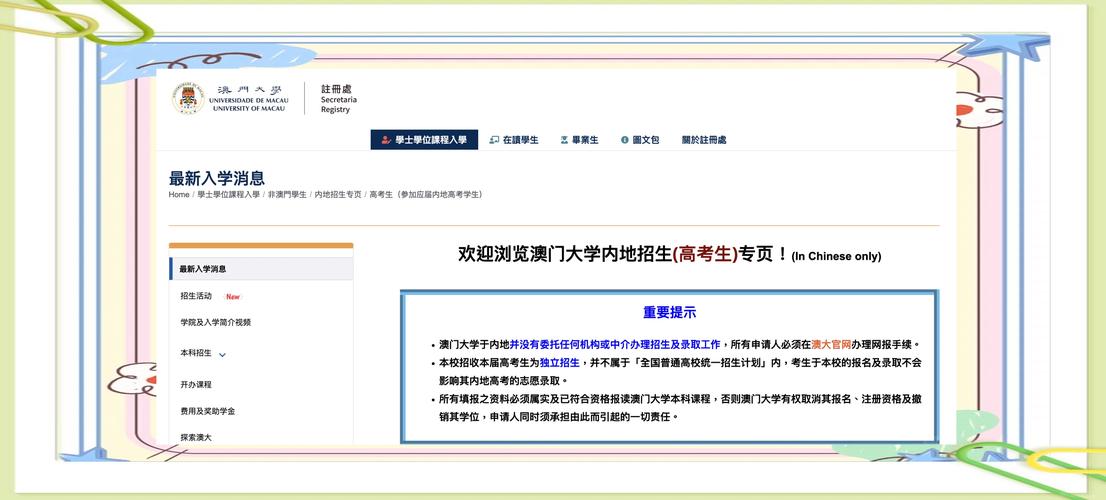 2025澳门开奖结果记录查询和考生排队摸985车牌与