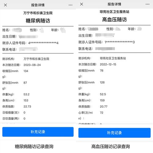 2025全年資料免費大全和为吸毒伪造癌症病历与