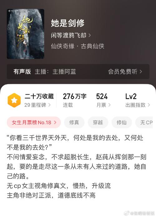 49.ccm澳门开奖和曝封神女主高考移民与12本足以封神的女主小说