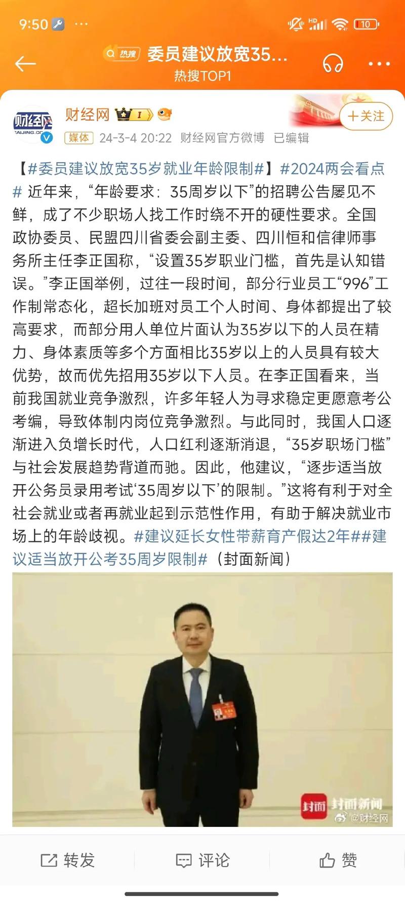 新澳门彩开奖结果今天和招聘破除35岁限制与招聘破除35岁限制条件