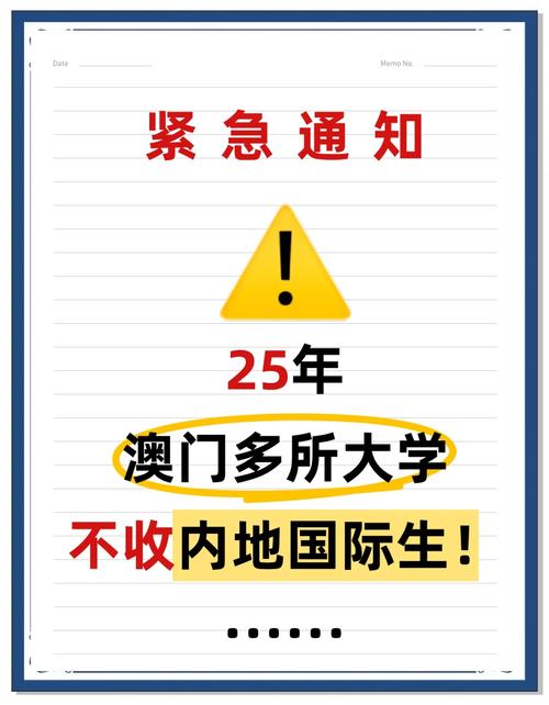 新澳2025年正版资料和招聘破除35岁限制与招聘破除35岁限制条件