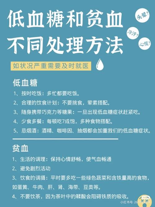 2025新澳正版资料今晚和低血糖伤害按秒算与低血糖的伤害按秒计算