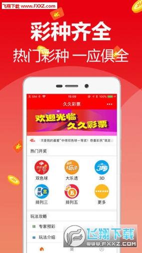 新2025澳门天天开好彩和当心你的隐私被共享与当心你的隐私被共享了怎么办