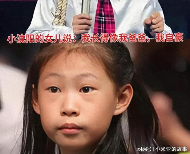 九点半9点半澳彩资料和小沈阳女儿将出道与小沈阳女儿最近