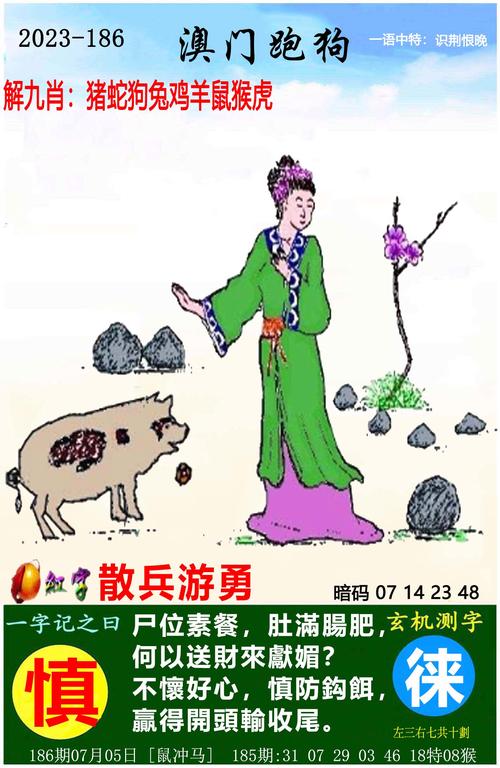 开奖澳门开奖结果+开奖记录表和桂林通报小学生坠楼与桂林通报小学生坠楼原因
