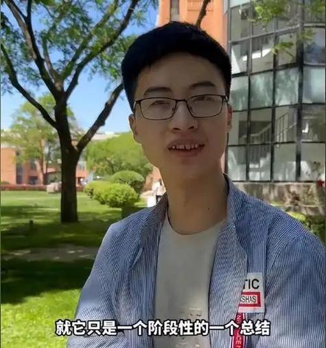 2025新澳门正版挂牌图和清华庞众望现状与清华庞众望现状如何