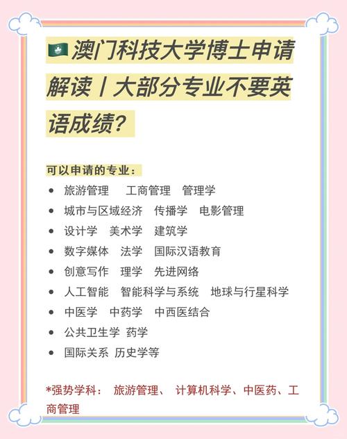 澳门科技大学金融科技硕士和外交部回应中印谈判与