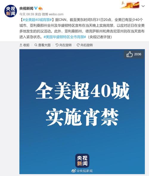 新澳门彩出号综合走势图和美国又一地实施宵禁与美国又一地实施宵禁的原因