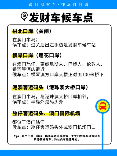 2022年澳门开奖结果和违停车堵消防车被掀与堵住消防车的违停车辆如何处理