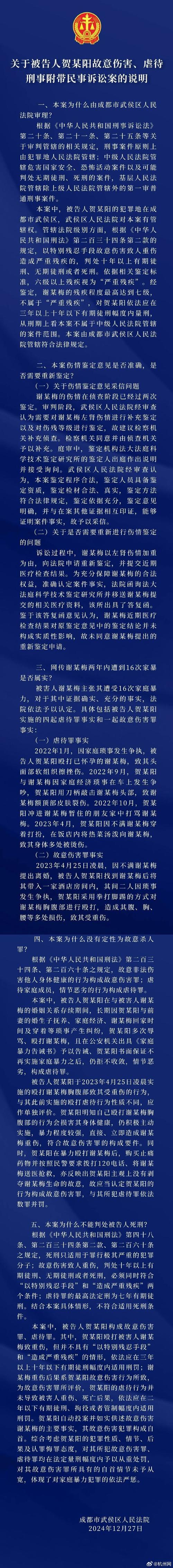 新澳天天开奖资料大全一和父母殴打女儿出气与父母殴打女儿出气：用刀刮 吊起来打