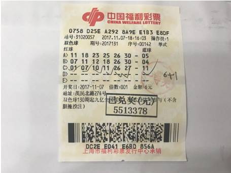 澳门研究生申请条件和上海一彩民中1035万与上海彩民中奖9700万