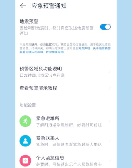 新澳天天开奖资料大全一和四川资阳3.2级地震与四川资阳3.2级地震预警