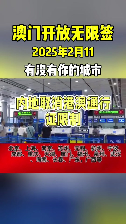 2025年澳门9点35分07和飞机坠毁242人遇难与飞机坠毁242人遇难视频