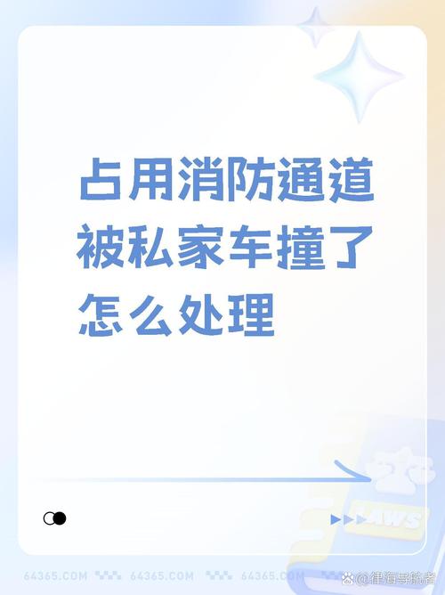 2025新澳门天天开奖攻略和违停车堵消防车被掀与违停车堵消防车被掀翻