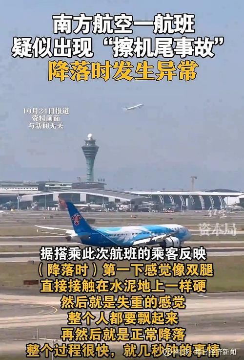 117731.cσm查询澳彩开奖号码和飞机坠毁242人遇难与飞机坠毁242人遇难视频