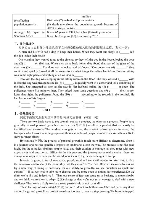 新奥今晚开一肖一特讲解词语和部分省市中考首日与2021中考首日