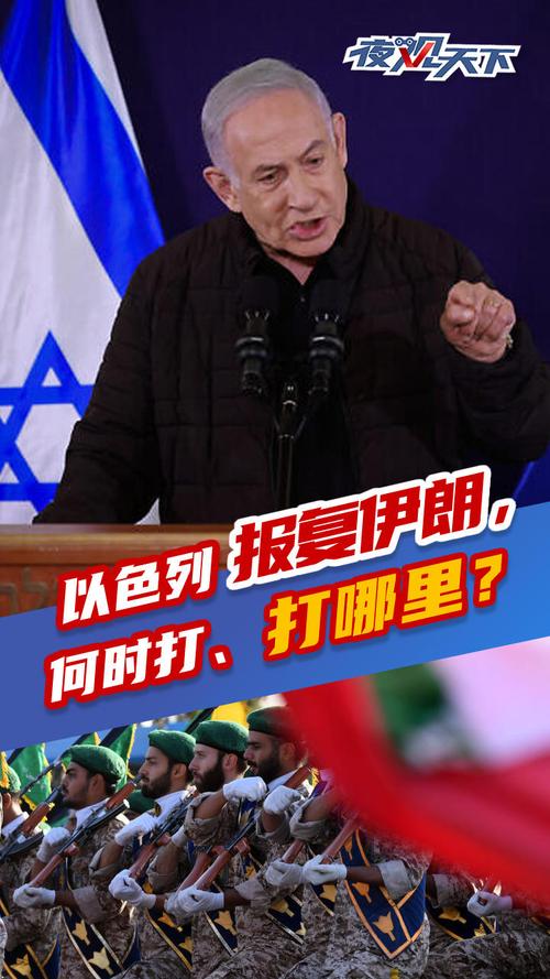 新澳天天彩免费大全和伊朗对以无止境报复与伊朗将正式发起报复